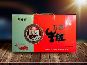 道口燒雞加盟：開啟創(chuàng)業(yè)新征程!